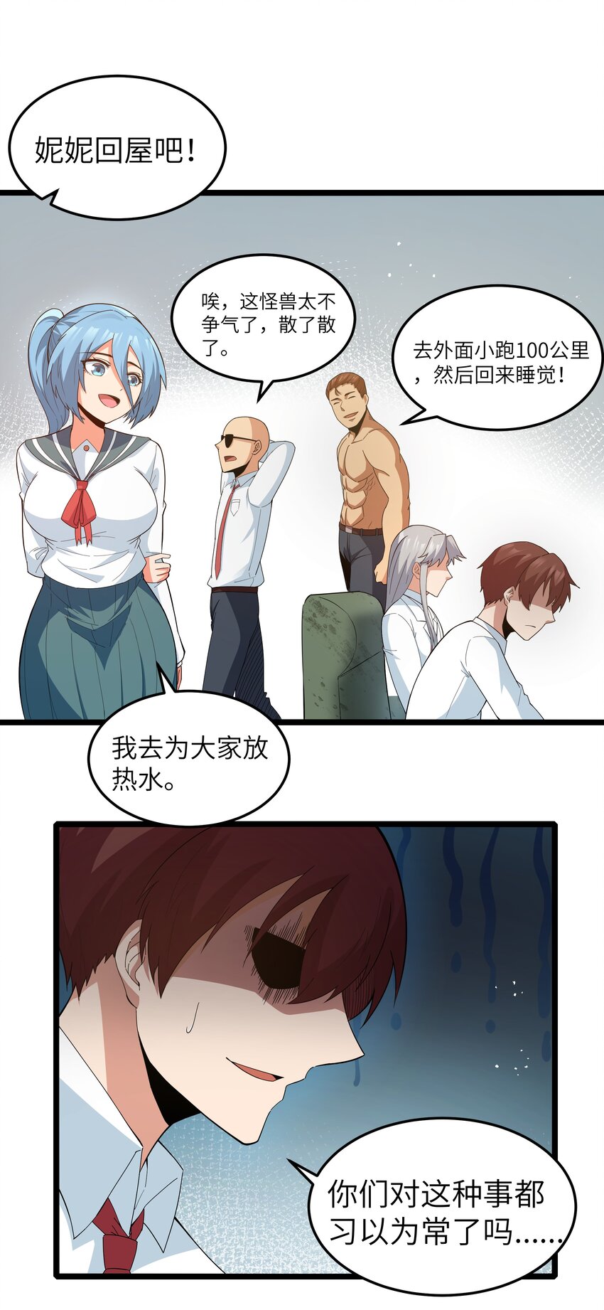 019 怪兽来袭！71