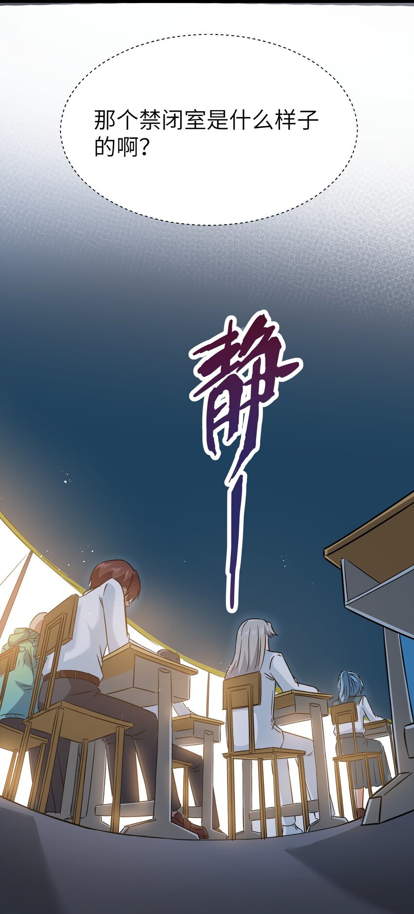027 恐惧归来！35