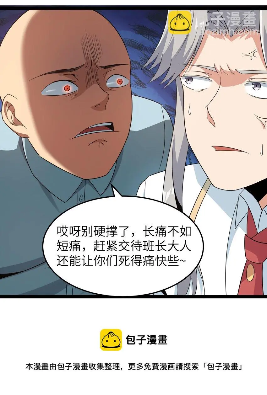 026 清晨危机！20