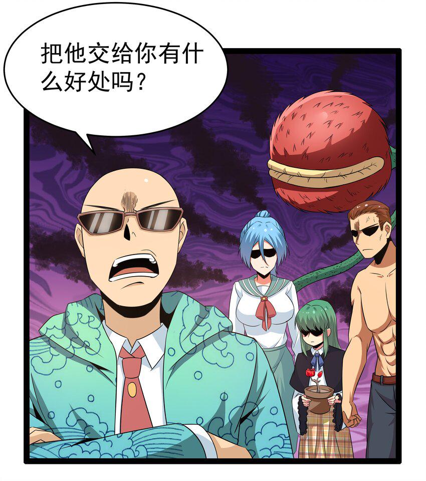 12 重新振作！库罗波诺夫72