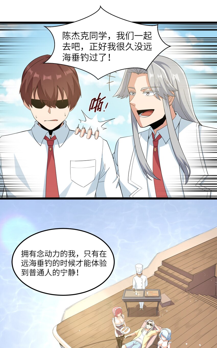 018 吃饭始终是难题（下）34
