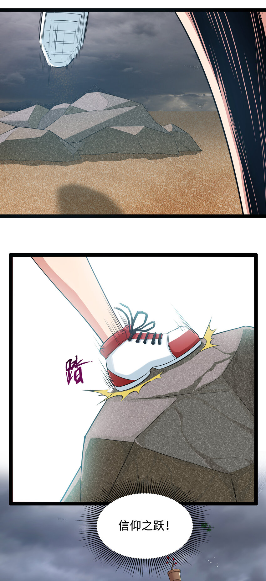 7 伊丽莎白·普兰特（上）41