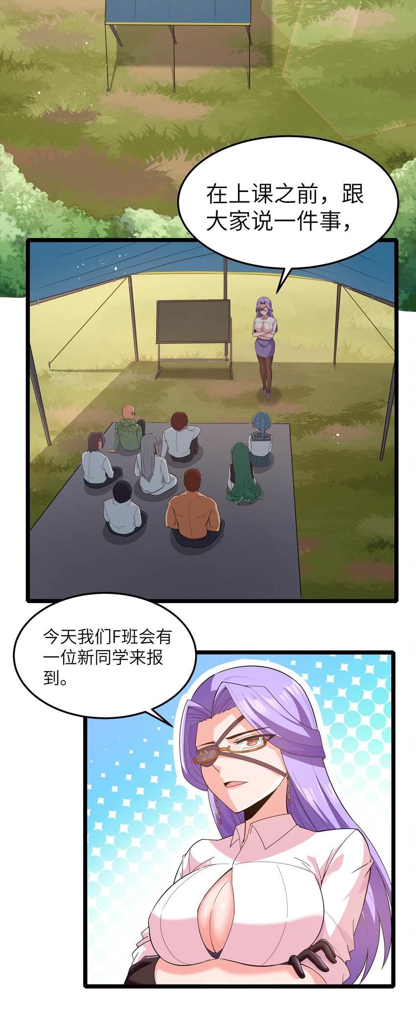 019 怪兽来袭！73