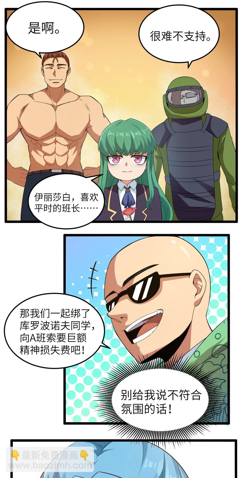 015 临爆状态30