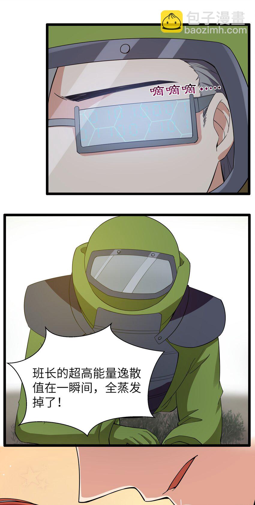 016 拆“弹”专家47