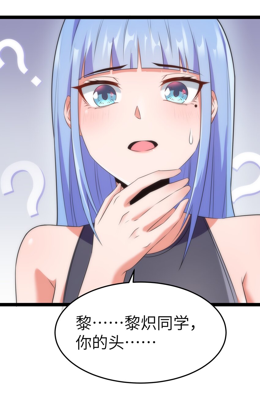 028 乱世魔女戴恩恩32