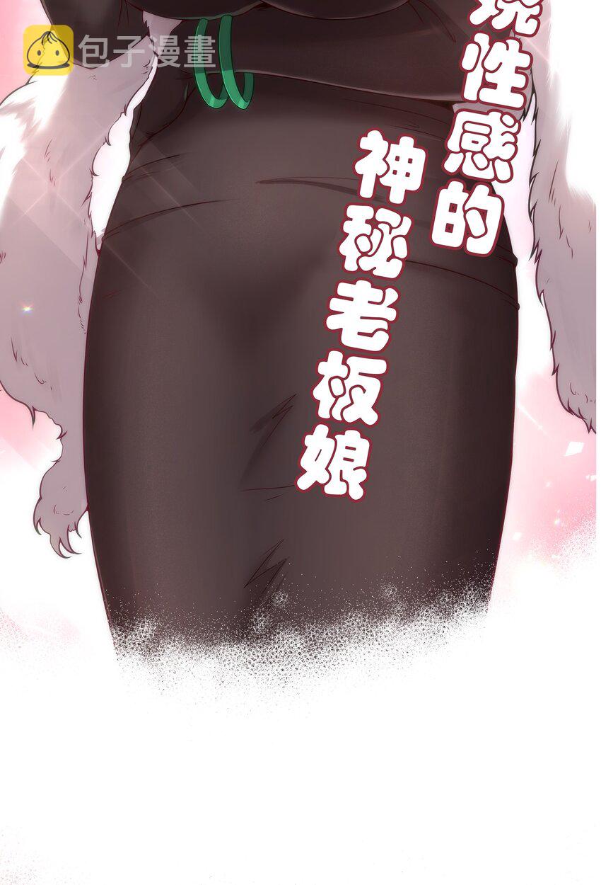 新作 《这个勇者是金钱至上主义者》上线！18