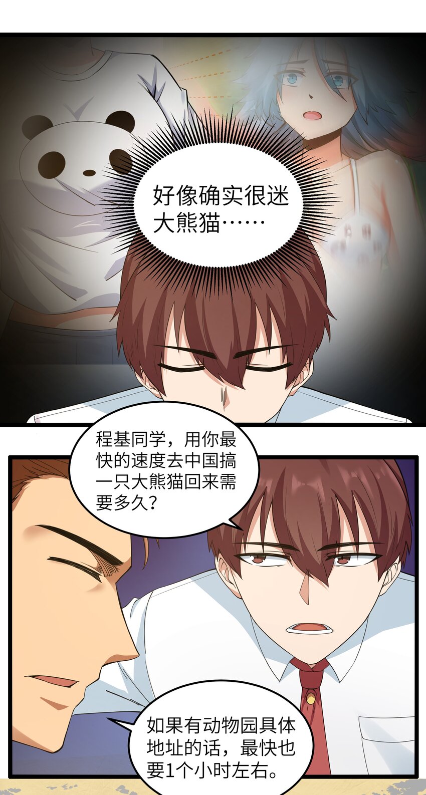 016 拆“弹”专家11