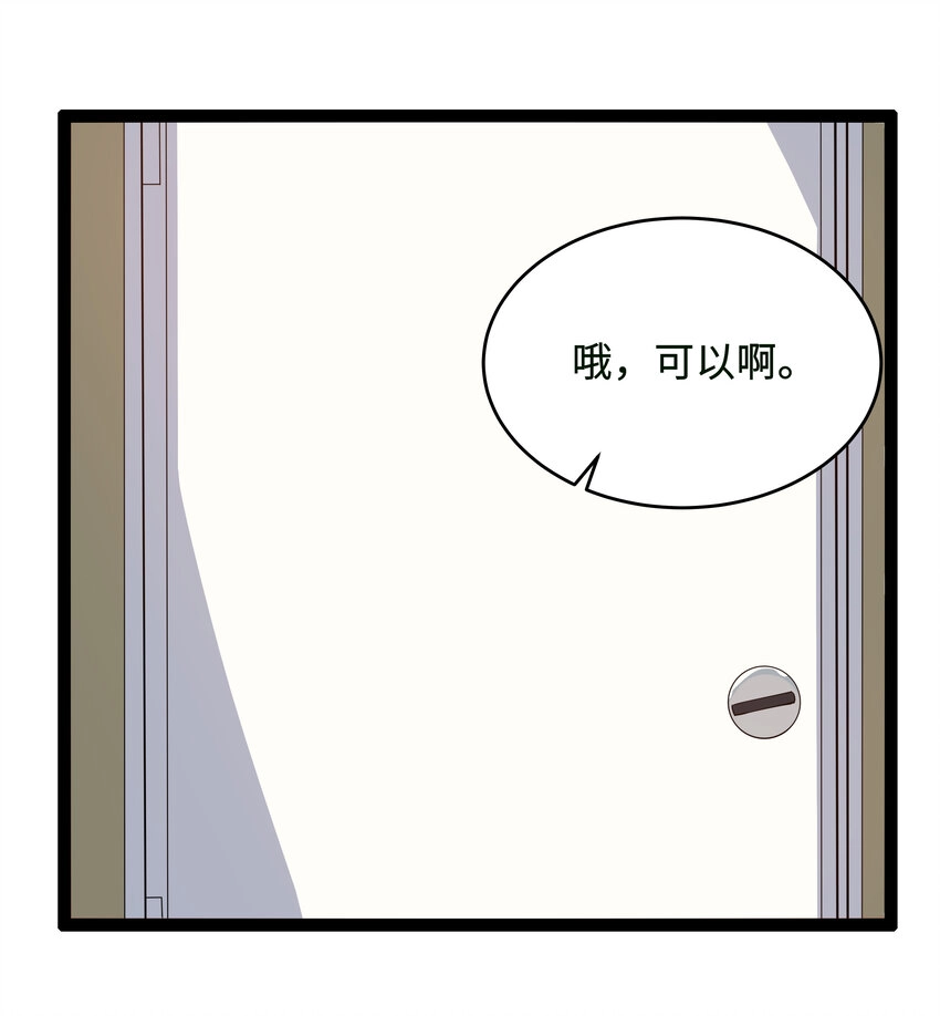 9 要命的晨跑（上）8