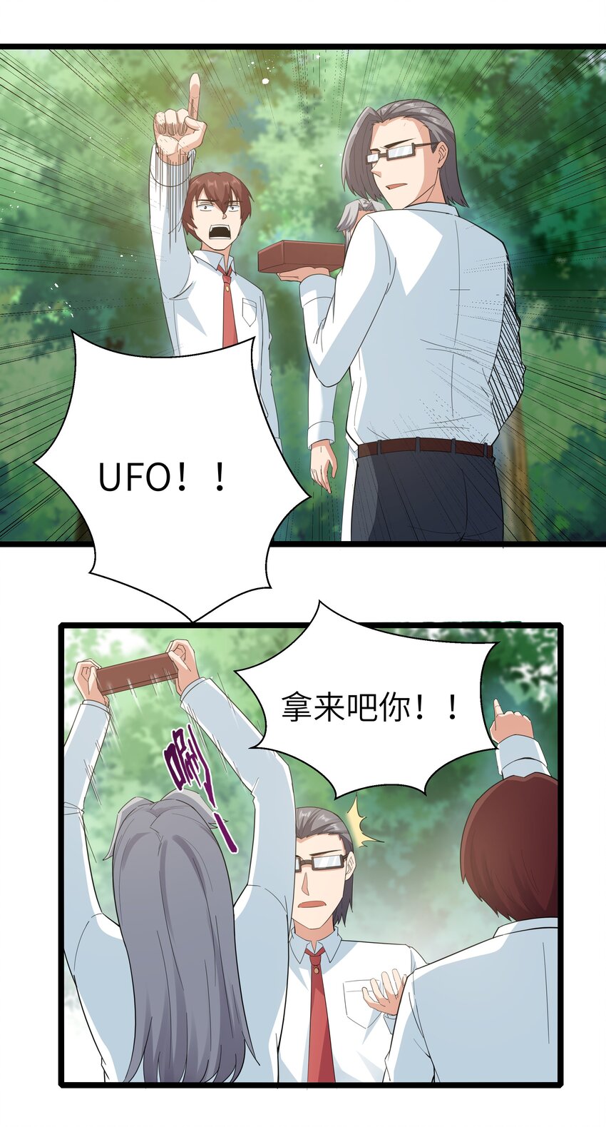 018 吃饭始终是难题（下）15