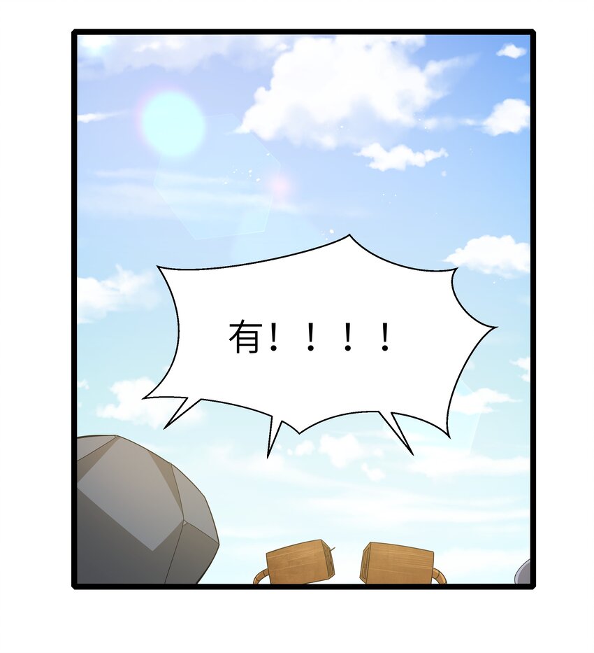 021 黑道式班长（上）47