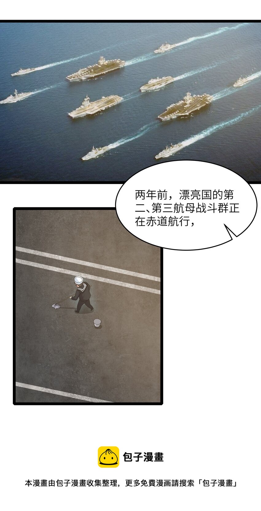 023 黑道式班长（下）44