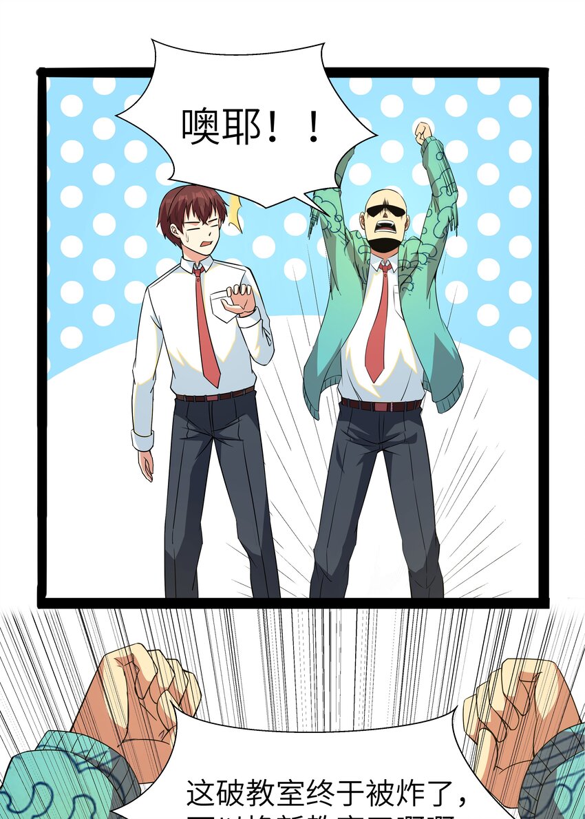 013 暴走！库罗波诺夫23