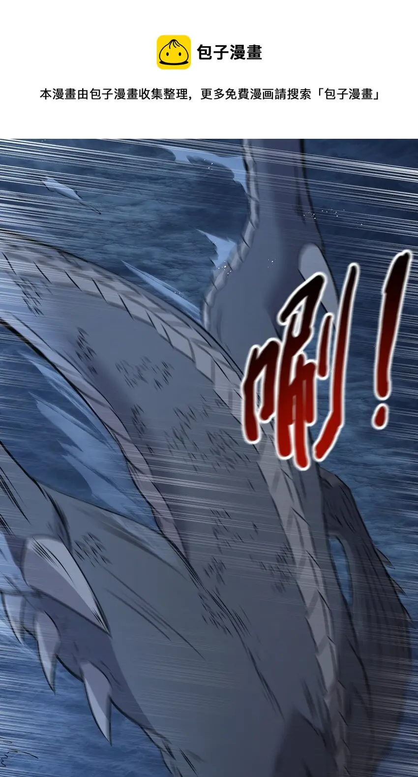 025 肌肉VS怪兽！52