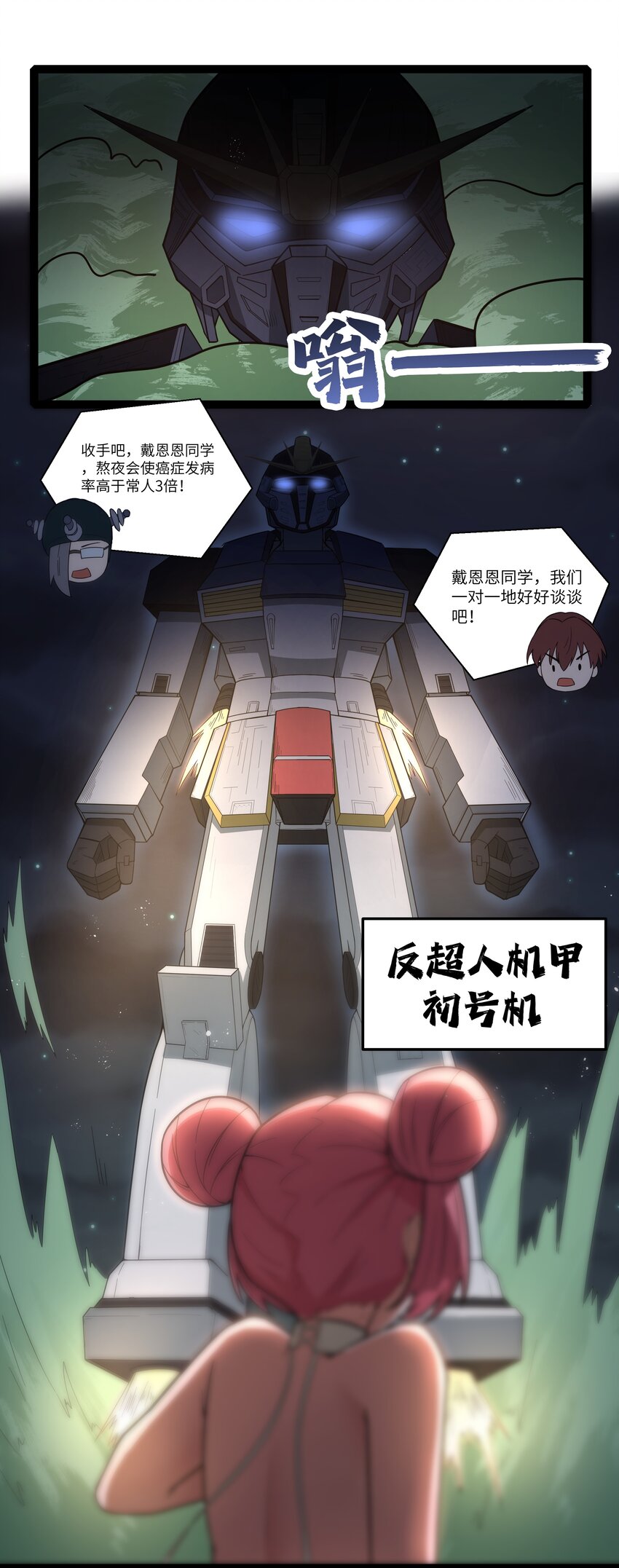 30 最后的红桃杰克43