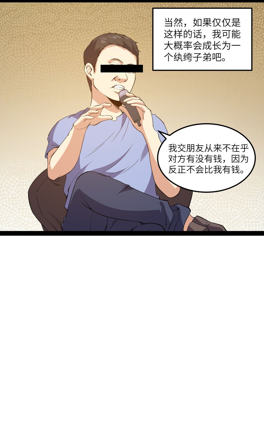 014 贵族超人7