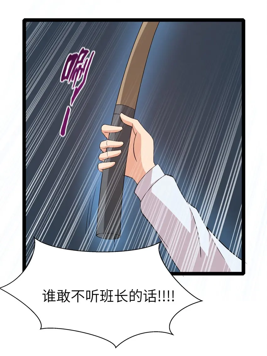027 恐惧归来！17