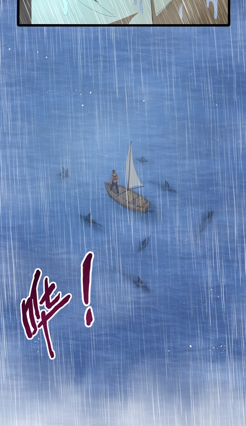 018 吃饭始终是难题（下）38