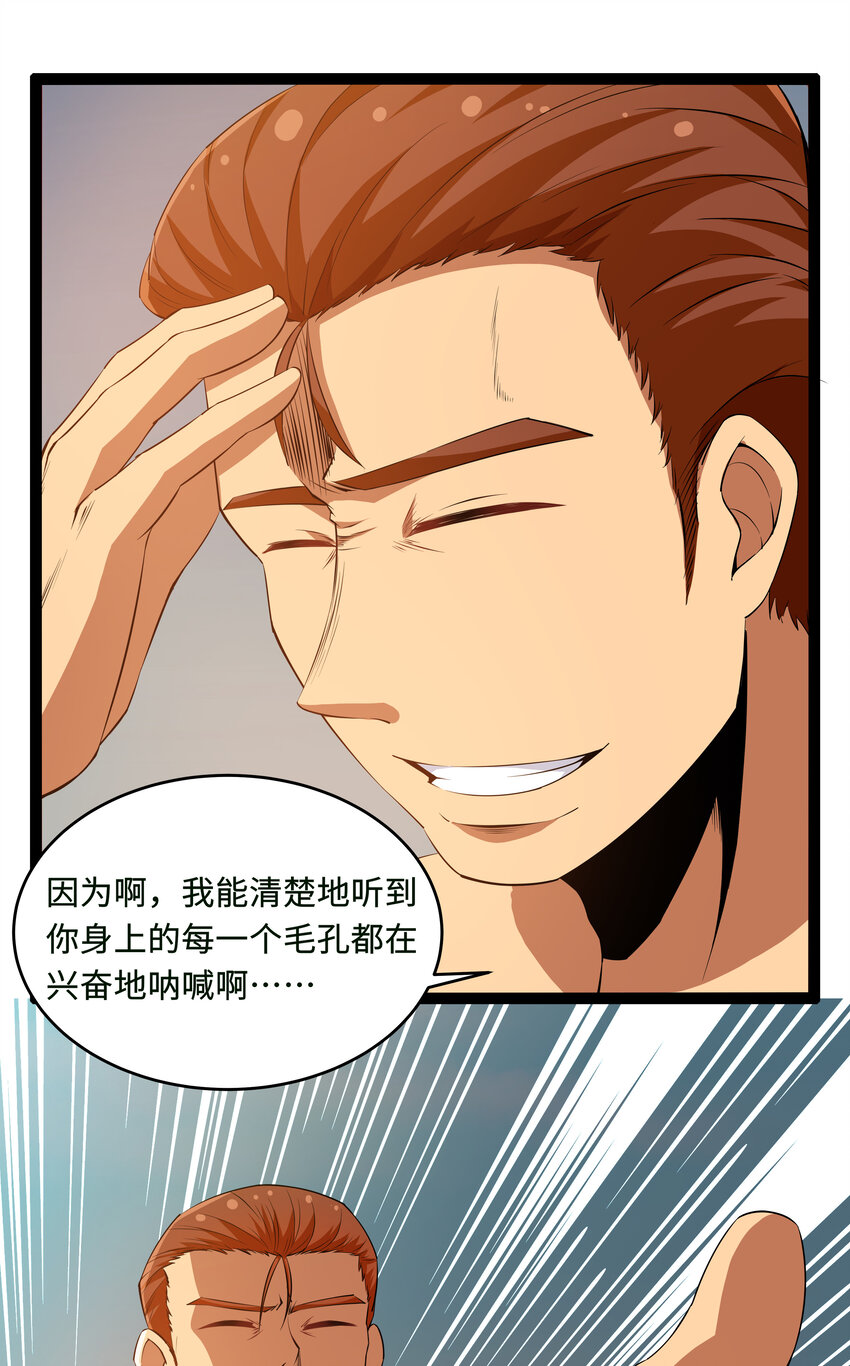 9 要命的晨跑（上）43