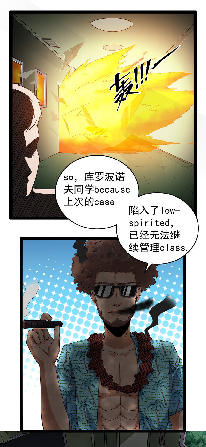 12 重新振作！库罗波诺夫16