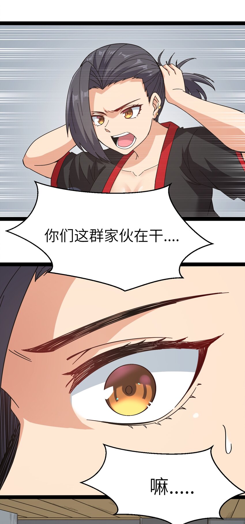026 清晨危机！6