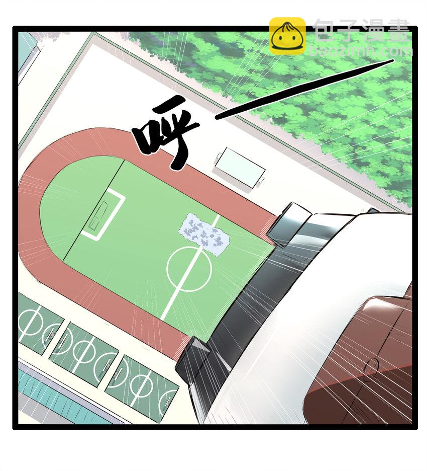 1 潜入！超人高中56