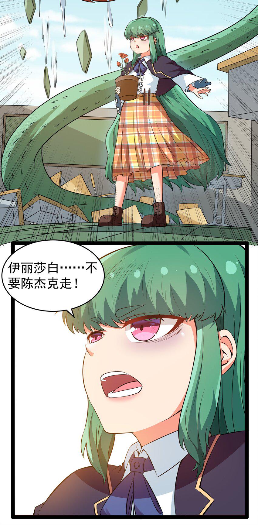 12 重新振作！库罗波诺夫69