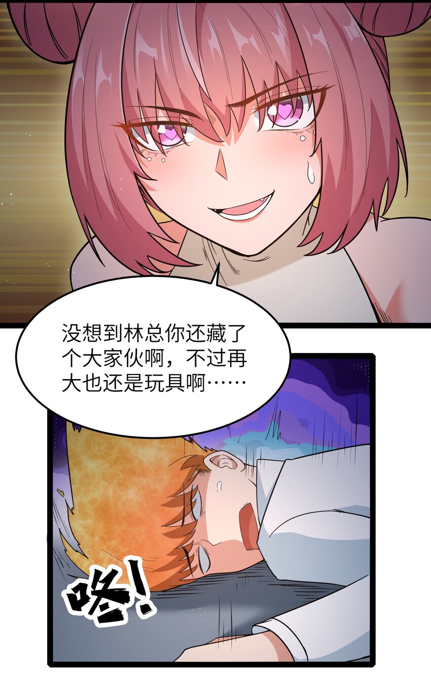 30 最后的红桃杰克44