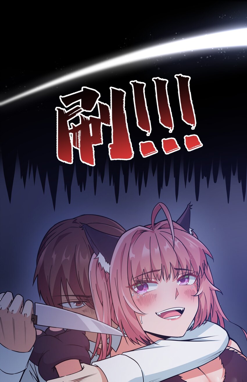 029 暴露，红桃杰克！42