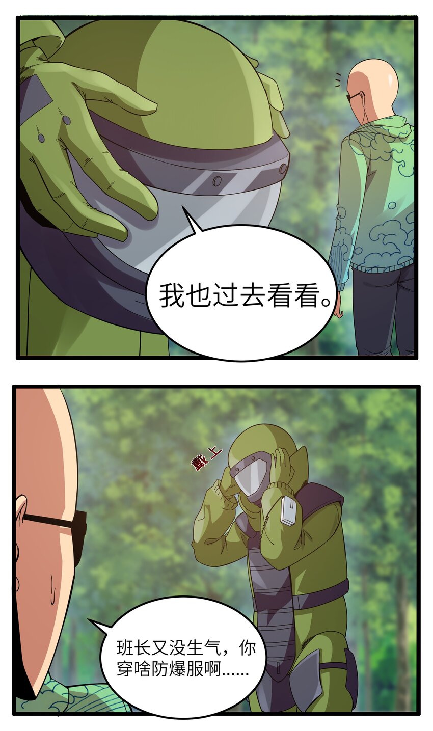 015 临爆状态14