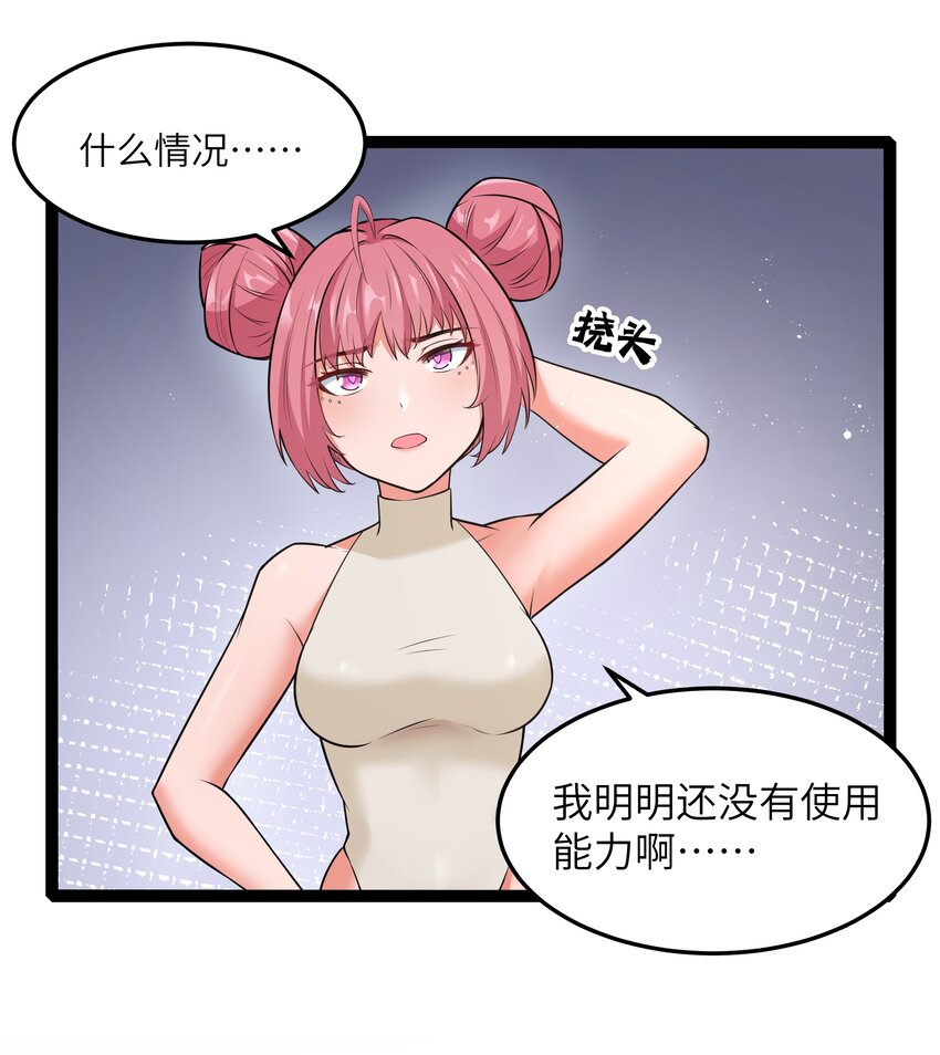 029 暴露，红桃杰克！10