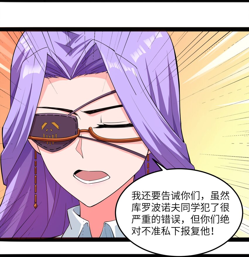 014 贵族超人38