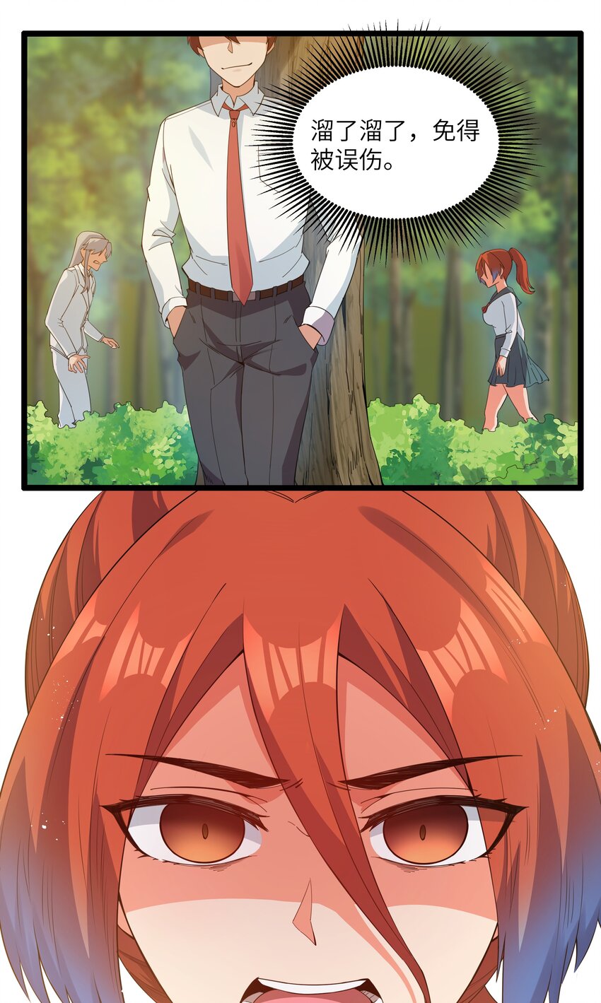 015 临爆状态20