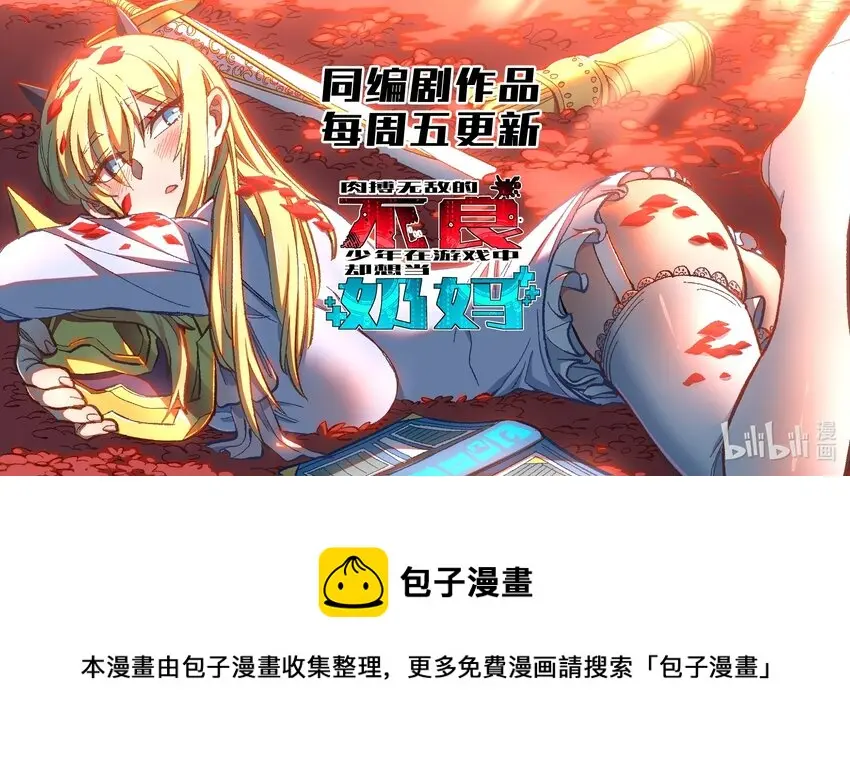 026 清晨危机！98