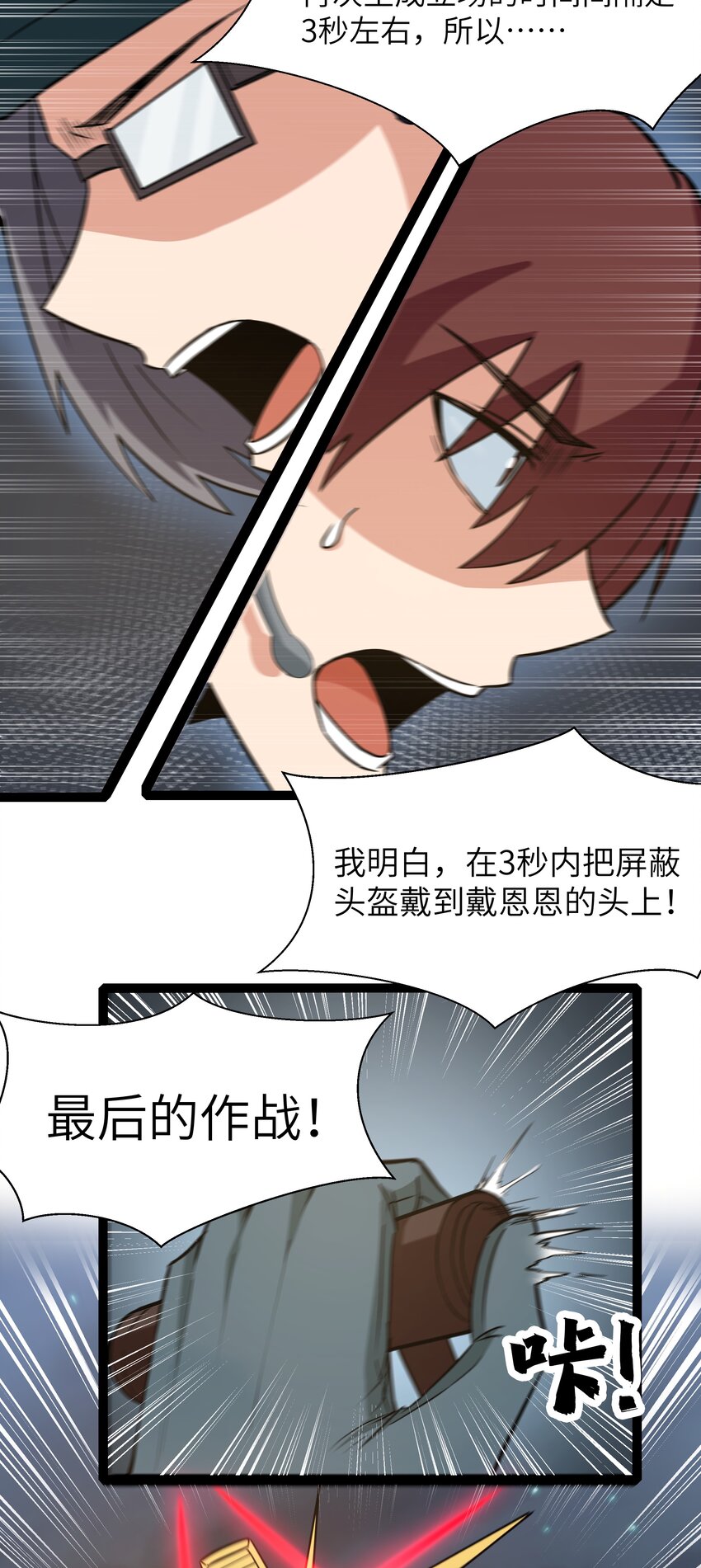 30 最后的红桃杰克52