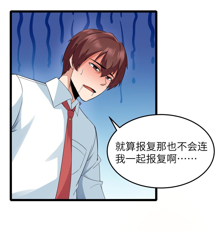 017 吃饭始终是难题（上）51