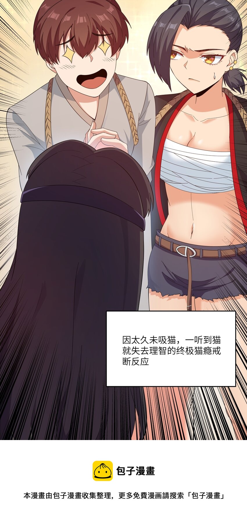 022 黑道式班长（中）52