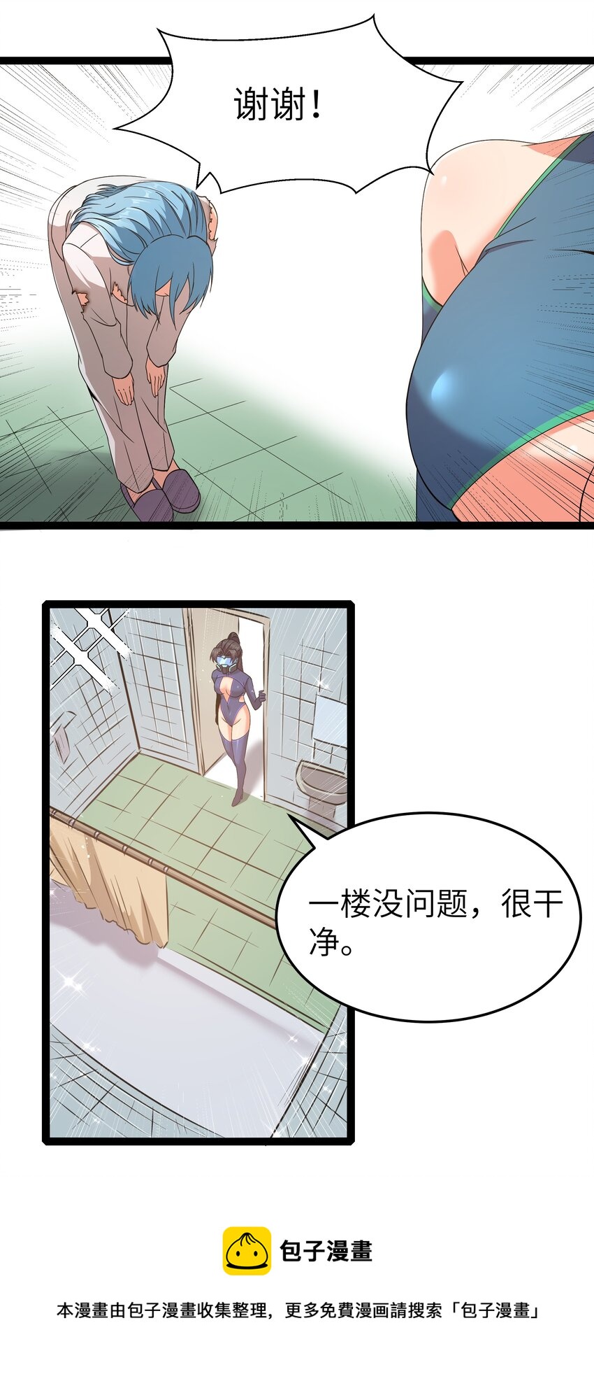 026 清晨危机！88