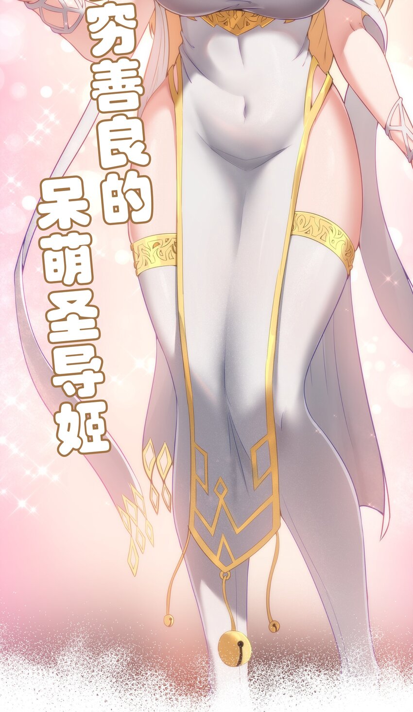 新作 《这个勇者是金钱至上主义者》上线！14