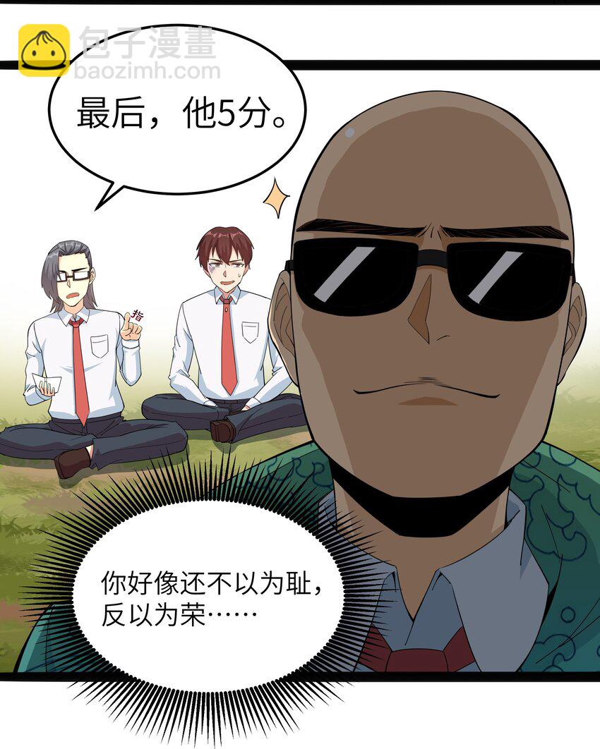 014 贵族超人35
