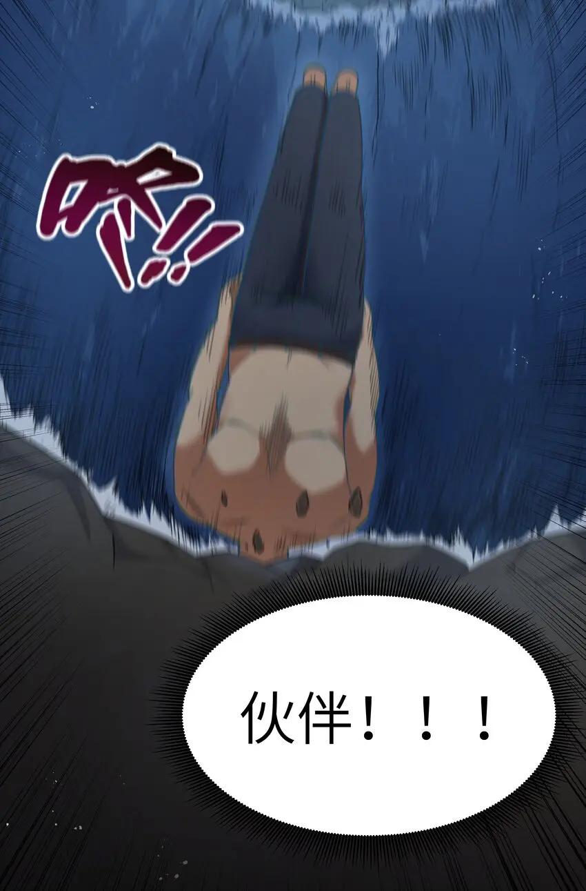 024 夜泳争斗14