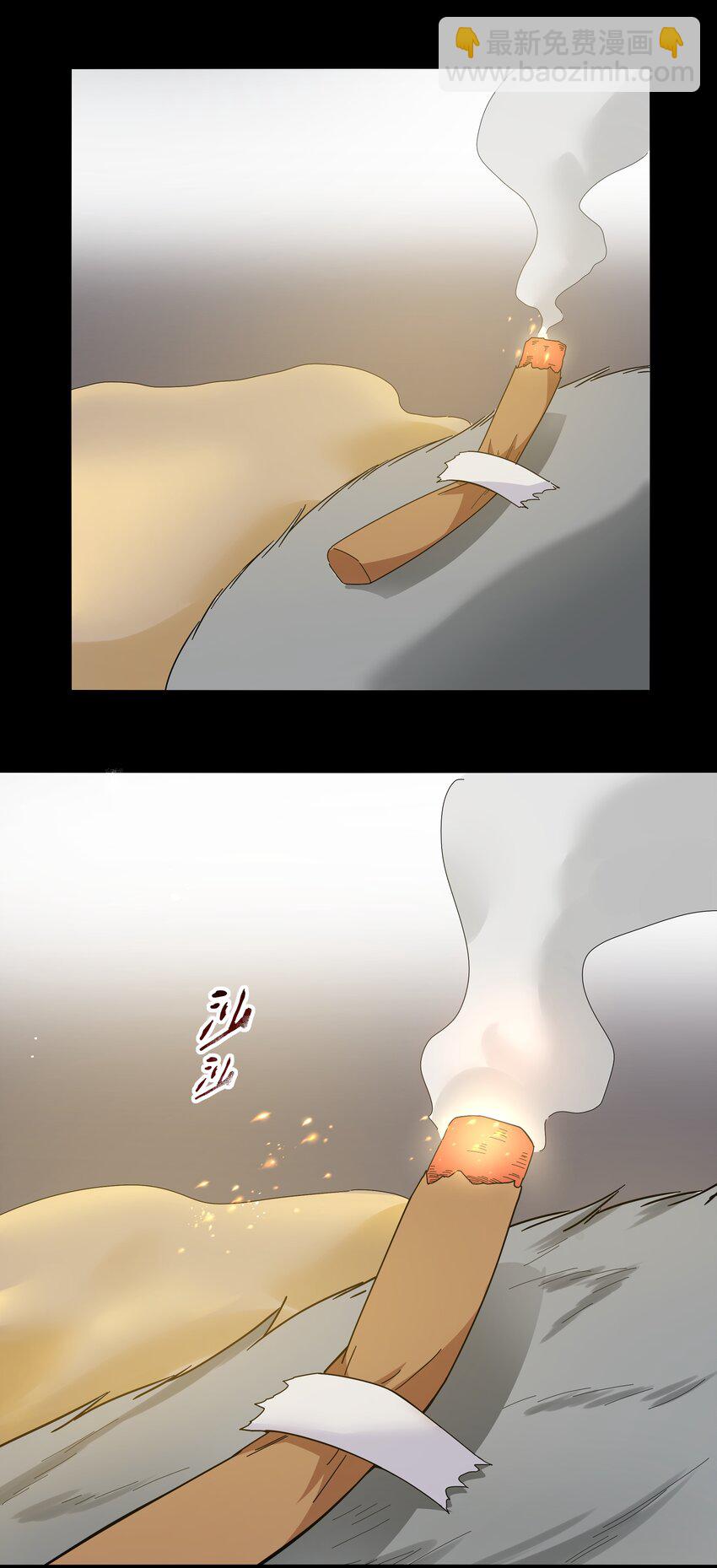 020 我要当老大！62