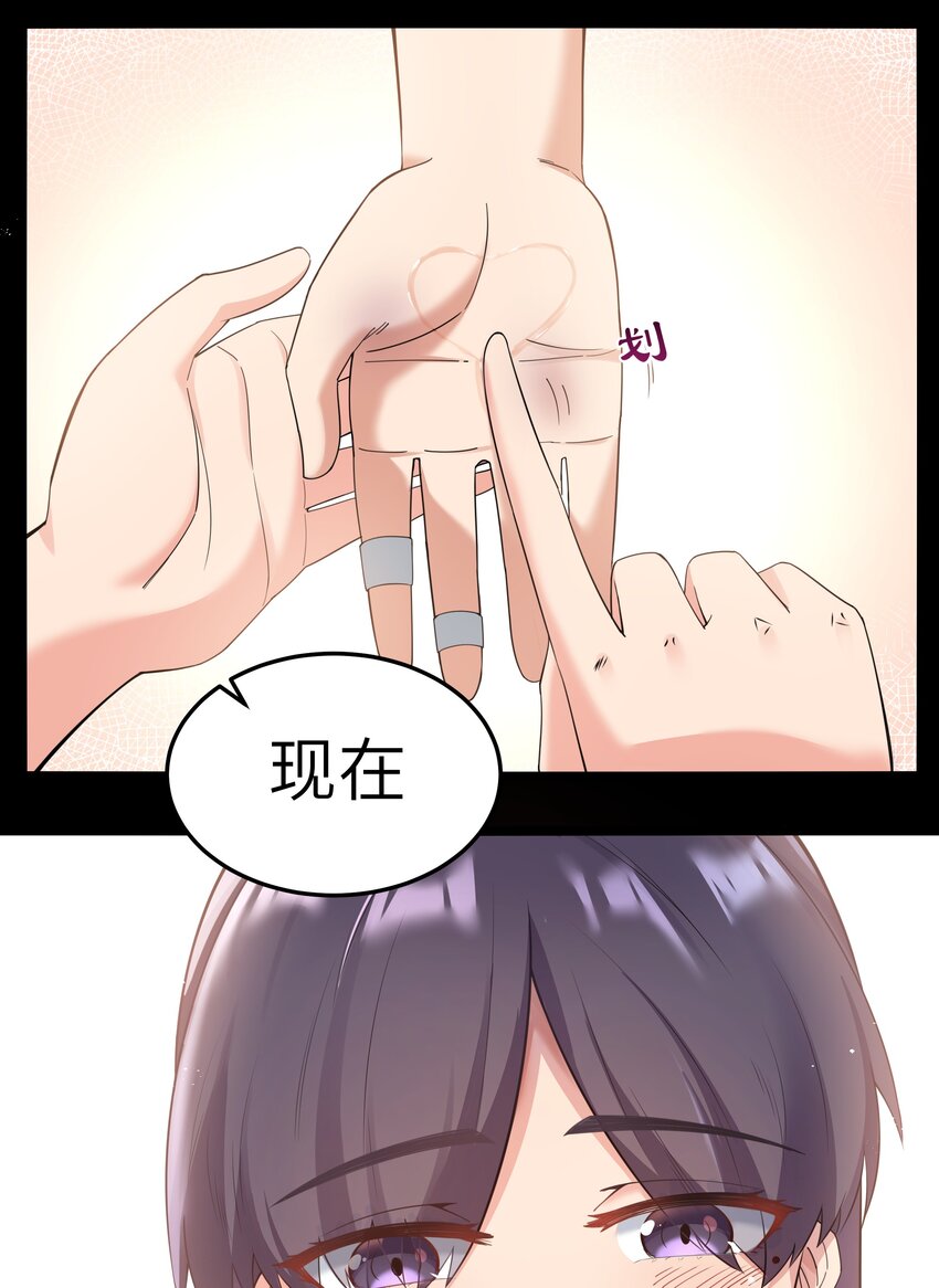 016 拆“弹”专家37