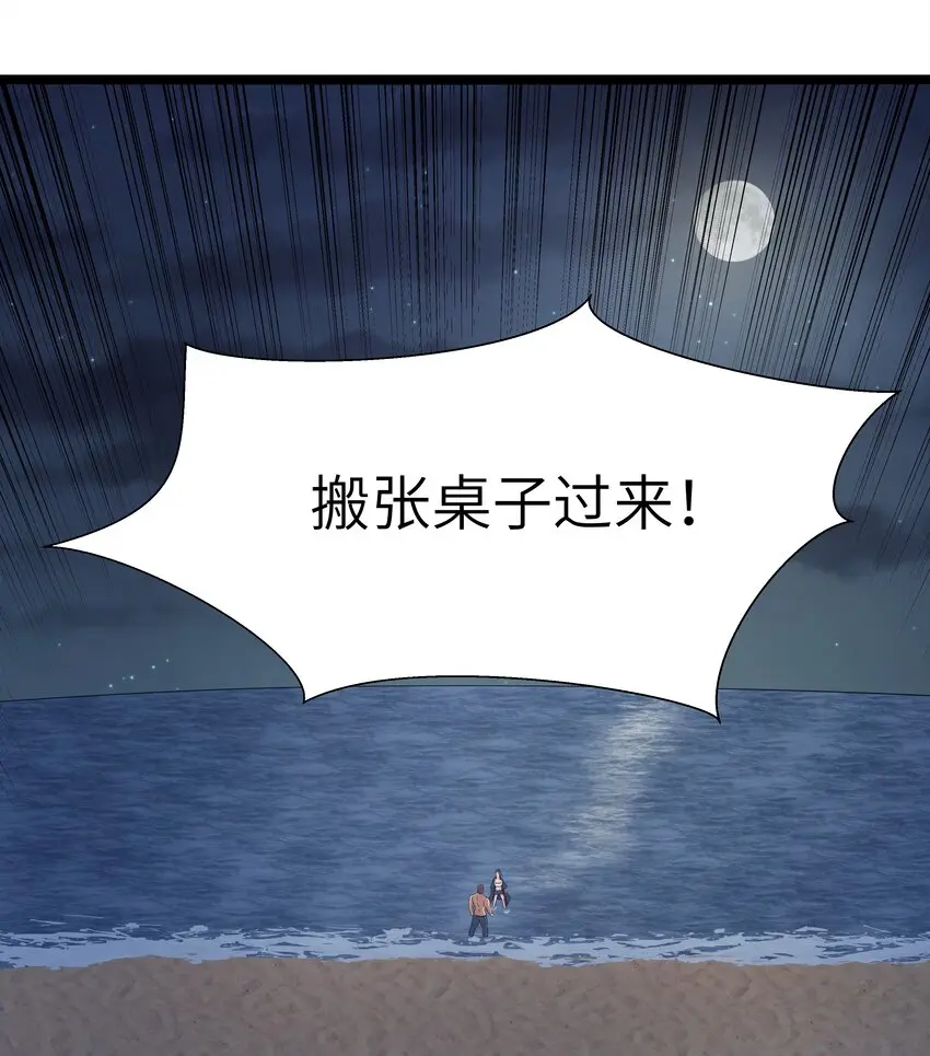 024 夜泳争斗38