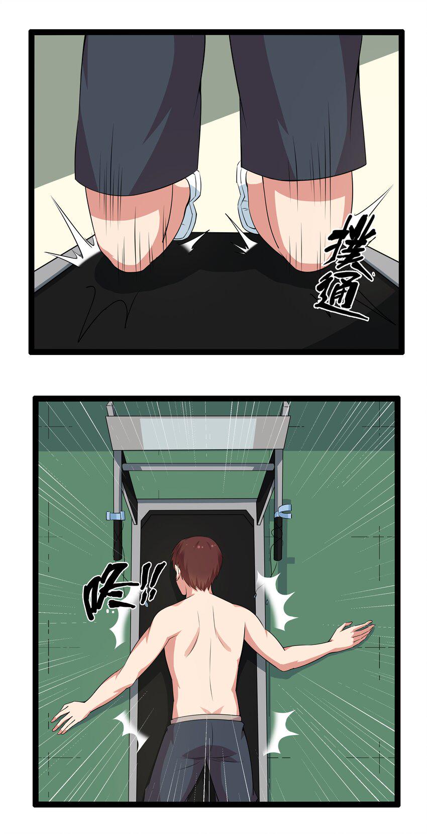 11 早自习的清算22