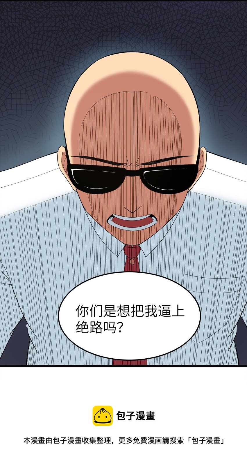 019 怪兽来袭！12