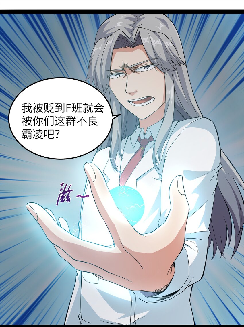 014 贵族超人60