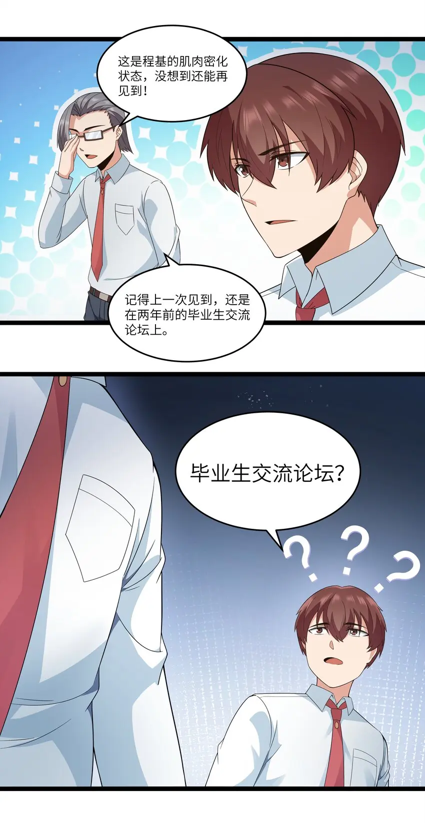 024 夜泳争斗61