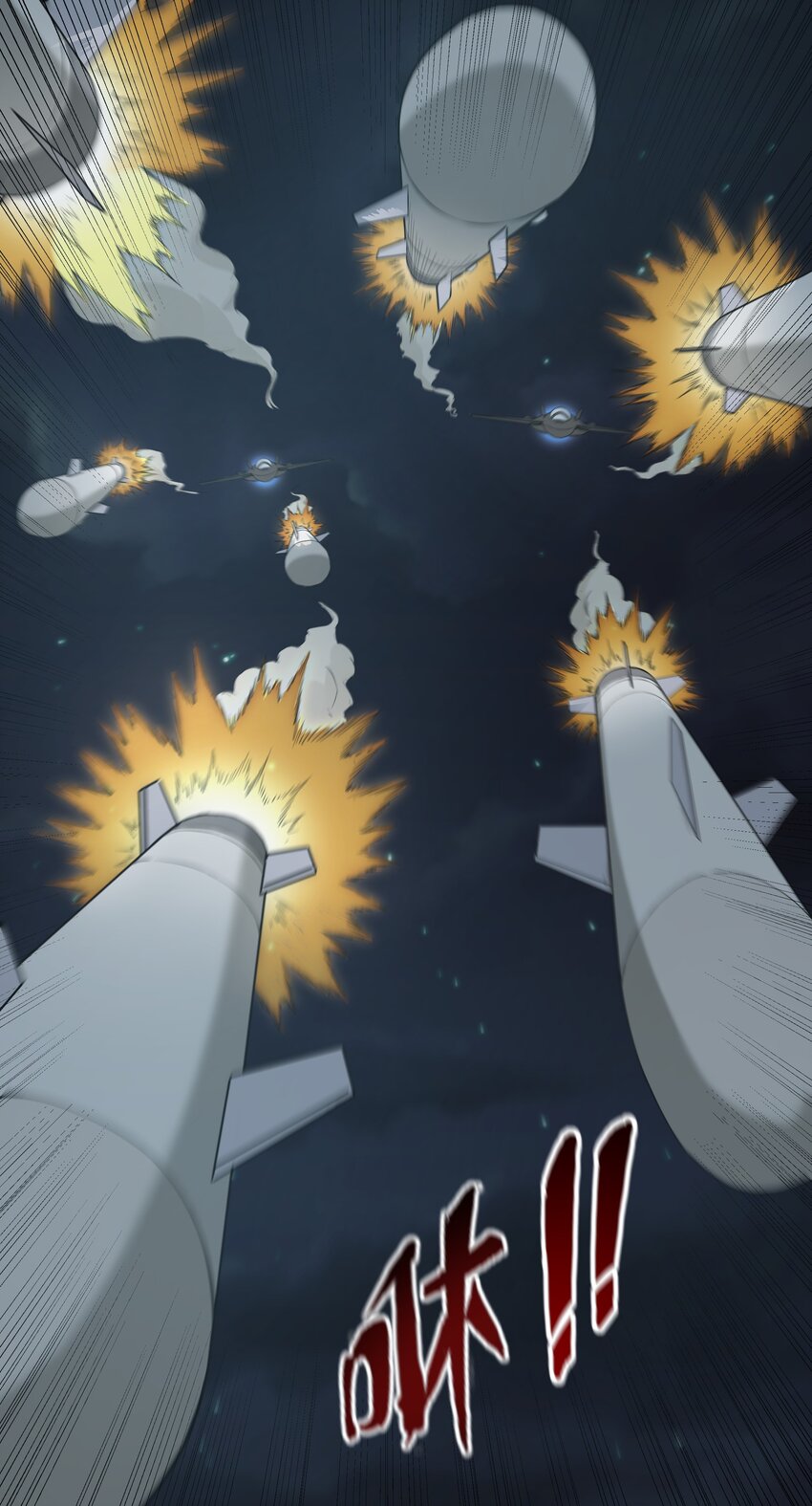 019 怪兽来袭！34