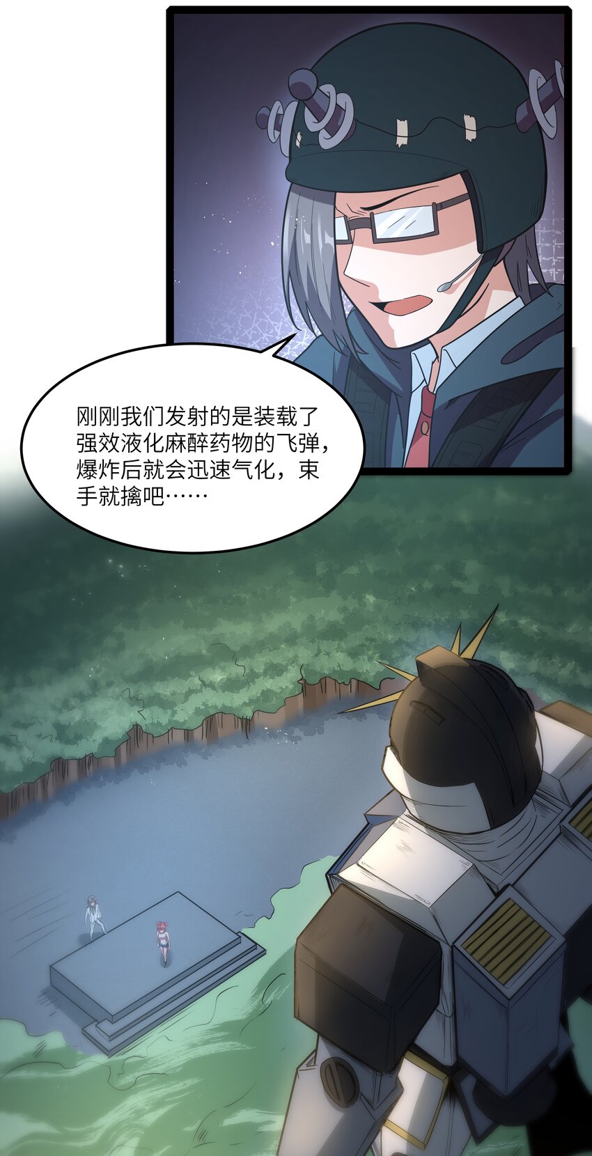 30 最后的红桃杰克46